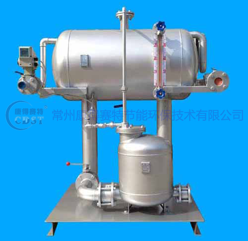 使用冷凝水回收器的优点